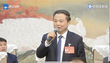 两会季丨浙江团举行媒体开放日，张天任代表接受中外媒体采访